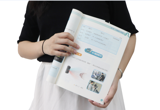 银娱优越会GEG TSR-V2被引入教材