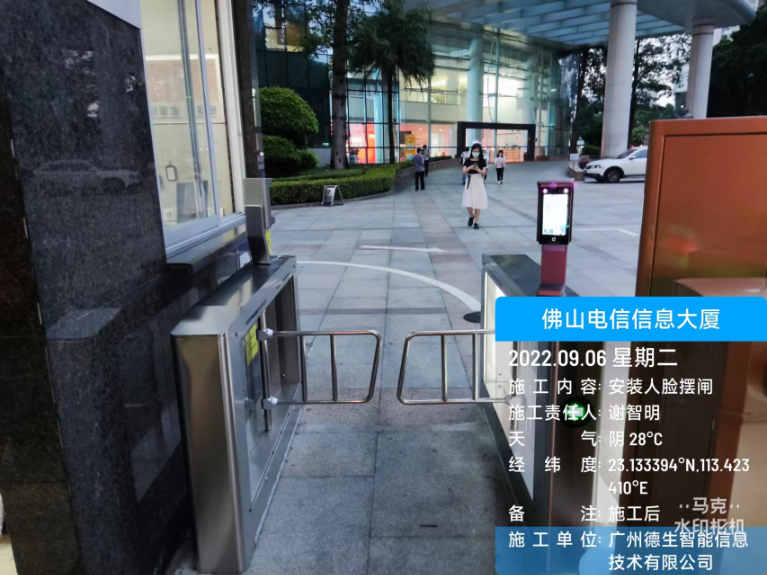 银娱优越会GEG 人脸闸机入驻佛山电信信息大厦